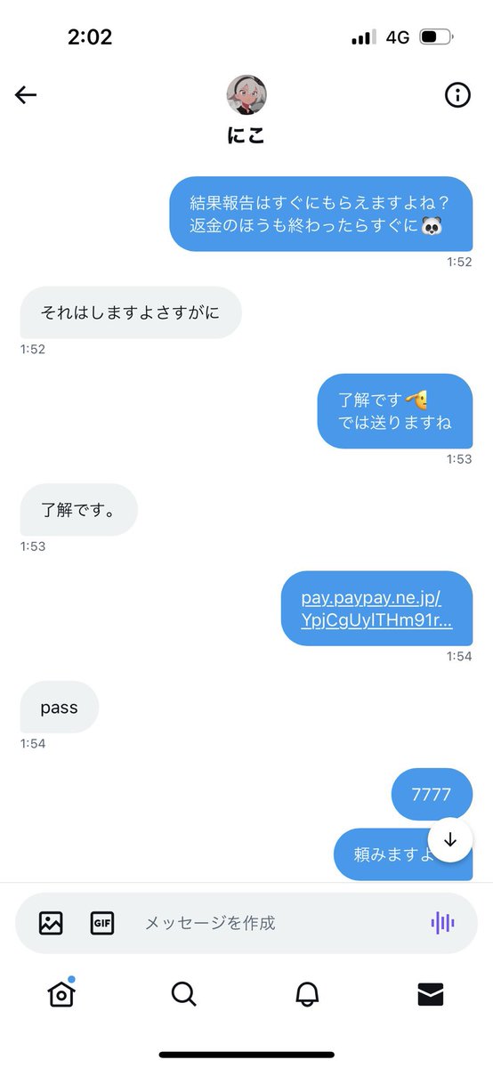 kk_AK_92's tweet photo. @Nicofiy 

#代理カジノ
#paypay
#LTC換金 
#詐欺師

拡散希望

詐欺師です
全額保証謳って
自分で定めた期限は一切守らず
逆ギレして返金一切しません。 https://t.co/RUUaj2ehh3