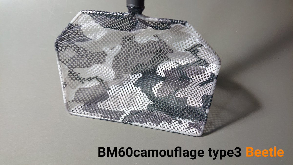 net_beetle's tweet photo. Beetle net
めだか選別タモ
BM60カモフラージュ タイプ2
BM60カモフラージュ タイプ3

#Beetle
#めだかタモ #めだか網
#タモ #網 #タモ網 #ネット
#カモフラージュ #カモフラ
#オリックス優勝おめでとう！ https://t.co/DI7ifQus6p