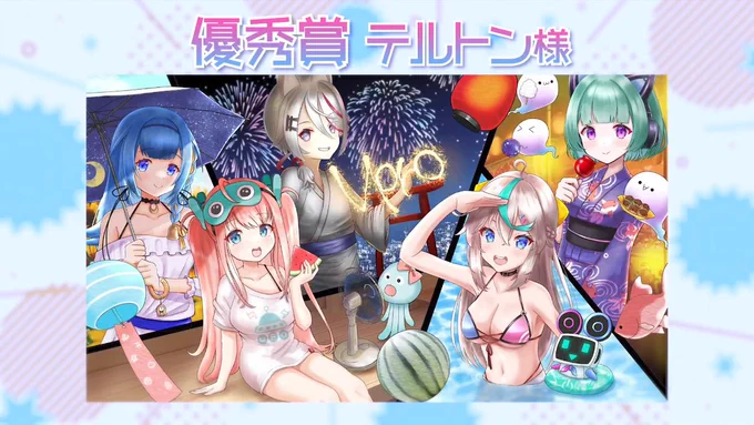 #Vproイラコン2022 で優秀賞をいただきました!とても嬉しいです!ありがとうございます!たくさんの素敵な作品がある中で選んでいただき感謝と恐縮の気持ちです他の方の作品もどれも素晴らしいので、もし興味を持たれた方は是非タグからご覧になっていただければと思います 