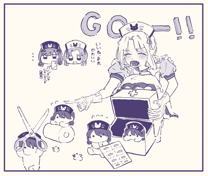 ノクチルナース
 #シャニマスイラストコンテスト 