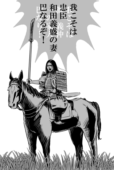 おお……
#鎌倉殿の13人 
#鎌倉絵  #殿絵 