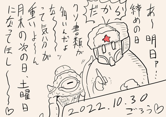 うえ～～～～ん 