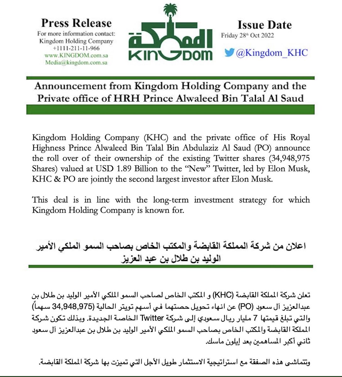 Ricochet Rowdy tweet media