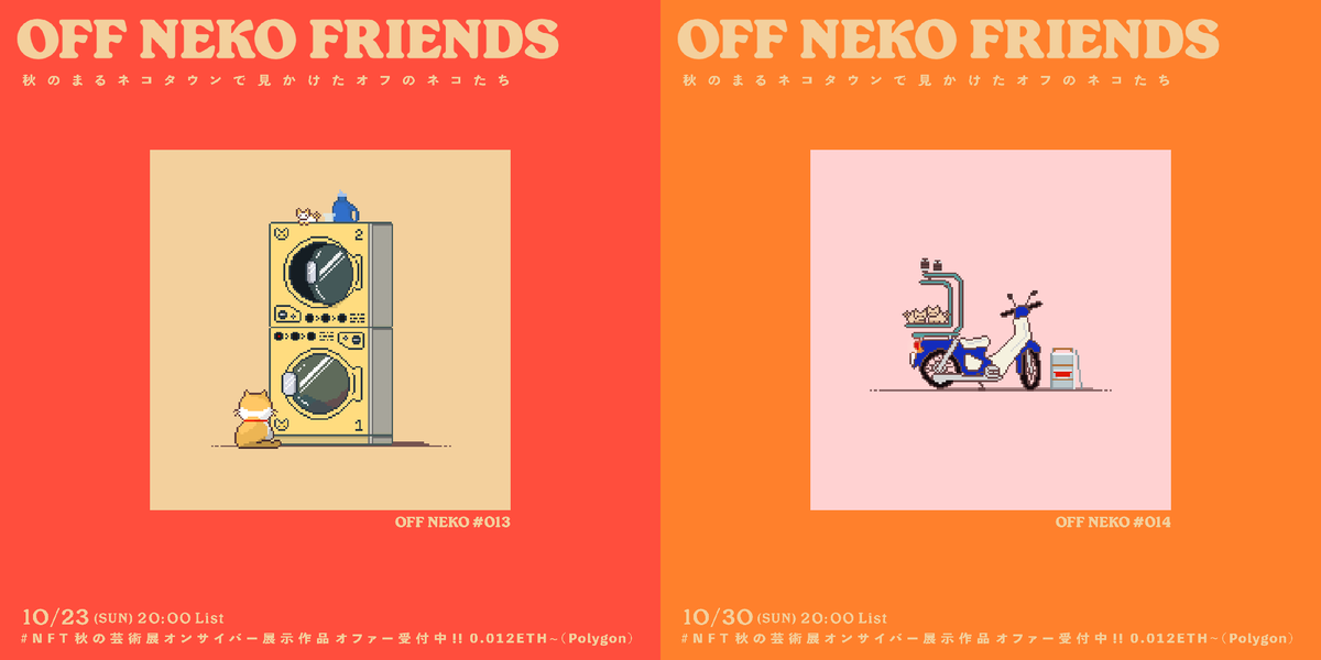 まるねっく🐈🐾 tweet media