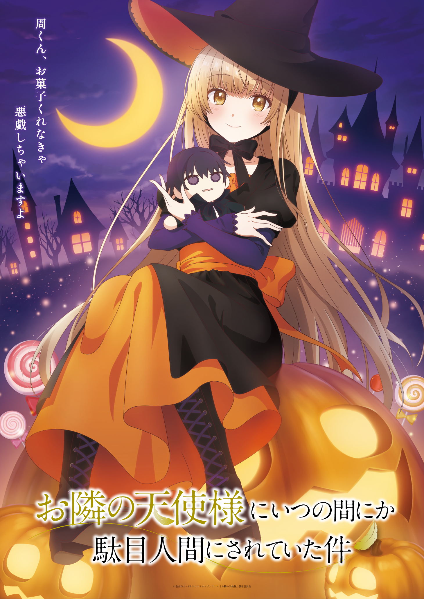 Anime Tenshisama: Otonari no Tenshi-sama ni Itsunomanika Dame Ningen ni Sareteita Ken bahasa Indonesia