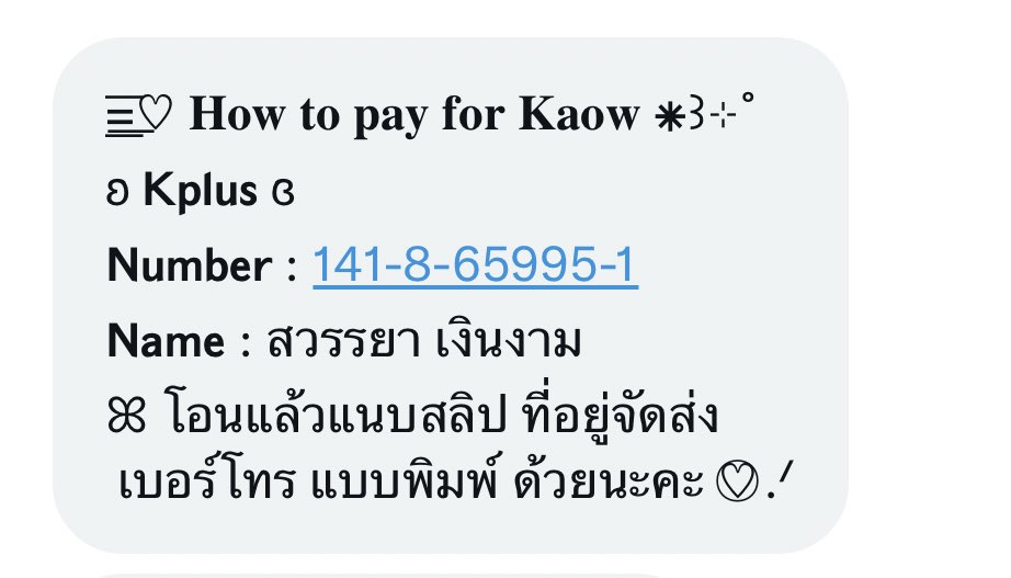 dnxxvx's tweet photo. !!plsrt!!
แอค @waddikvk (ชื่อเดิม@/Gussiodom) โกงค่ะ

เลขบัญชี 141-8-65995-1 kpuls
ชื่อบัญชี สวรรยา เงินงาม

#ตลาดนัดblackpink #ตลาดนัดtreasure #ตลาดนัดstraykids #ตลาดนัดnct #ตลาดนัดitzy #ตลาดนัดenhypen #ตลาดนัดอากาเซ่ #ตลาดนัดบังทัน #ตลาดนัดtxt https://t.co/yAecjBSpd3