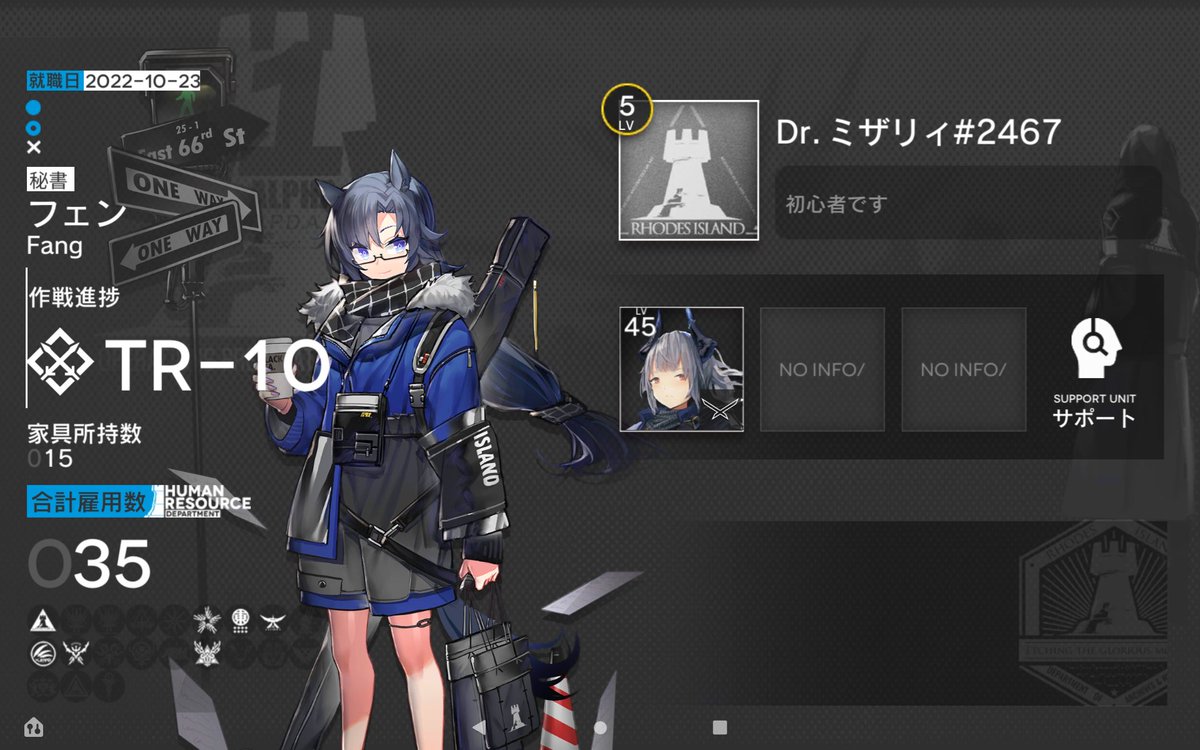 NAGATO_CodeOne's tweet image. #アークナイツ  #アークナイツ勢と繋がりたい 
アークナイツ始めました(少し前ですが…)
何も知らない初心者ですがよろしくお願いします！