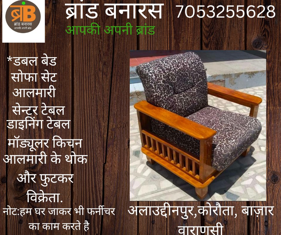 BanarsBrand's tweet photo. #furniture  #sofa #bed #modularkitchen https://t.co/yyORByoHIF