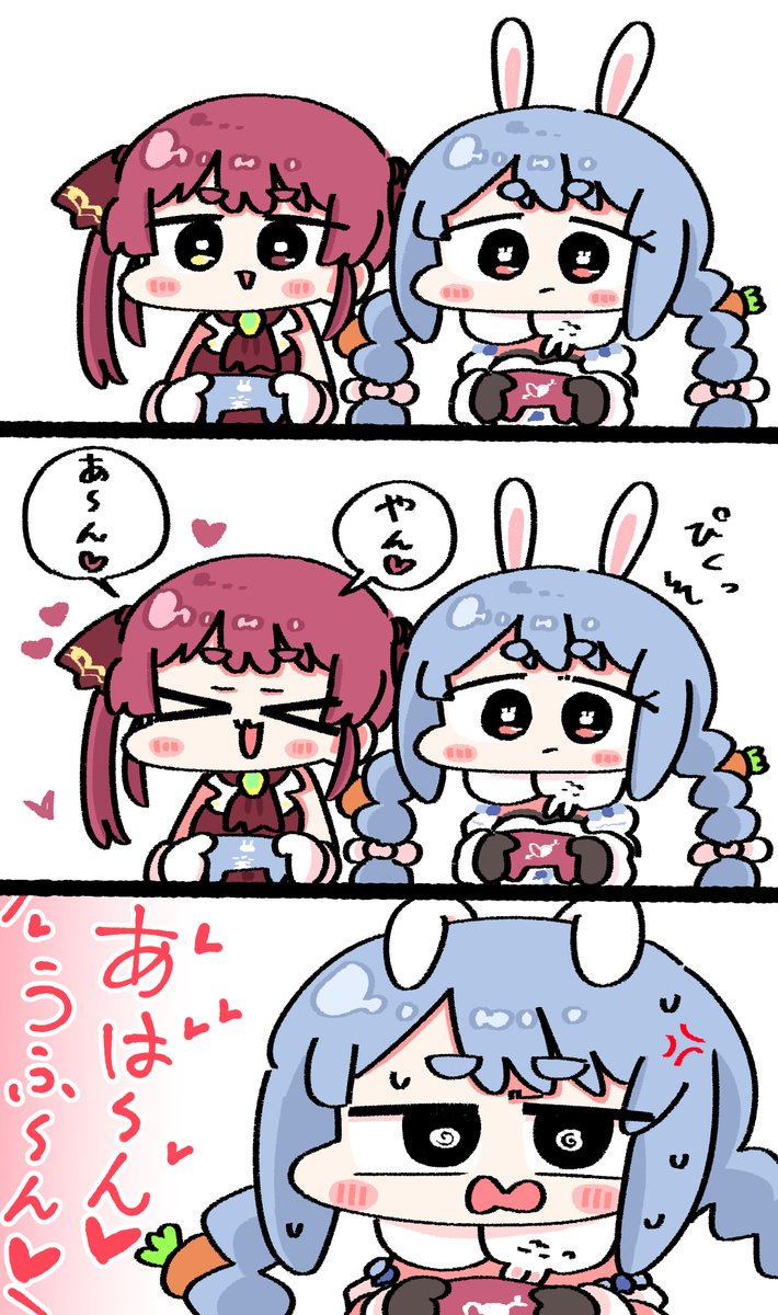 #ぺこらーと #マリンのお宝 