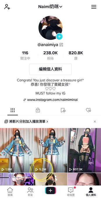 5M views wtffff 😱💦 推特涨了这么多粉是因为tiktok😭❤️ https://t.co/VBPdNlqLWE<a href="/tag/jk"class="tags"><span>#jk</span></a><a href="/tag/tiktokchallenge"class="tags"><span>#tiktokchallenge</span></a><a href="/tag/%E4%B8%9D%E8%A2%9C"class="tags"><span>#丝袜</span></a><a href="/tag/nakedtiktok"class="tags"><span>#nakedtiktok</span></a><a href="/tag/%E8%A3%B8%E8%88%9E"class="tags"><span>#裸舞</span></a><a href="/tag/%E6%8A%96%E9%9F%B3"class="tags"><span>#抖音</span></a>
