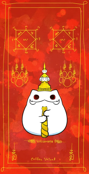 ทำวอลล์เปเปอร์แจกฟรีค่ะ

วอลล์เปเปอร์ท้าวเวสสุวรรณปางหน้า(แมว)ยักษ์
เทพเจ้าแห่งยักษ์และอสูร ปกป้องรักษาทรัพย์ ช่วยดูแลสุขภาพและคุ้มครองคนในบ้าน ป้องกันจากสิ่งชั่วร้าย 