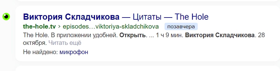 Я щас роду от счастья
