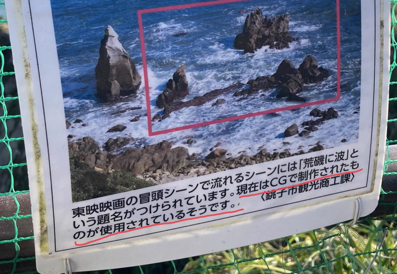 @Toba_ekimemo @masa_0083 え！？
今はCGなのか！ 