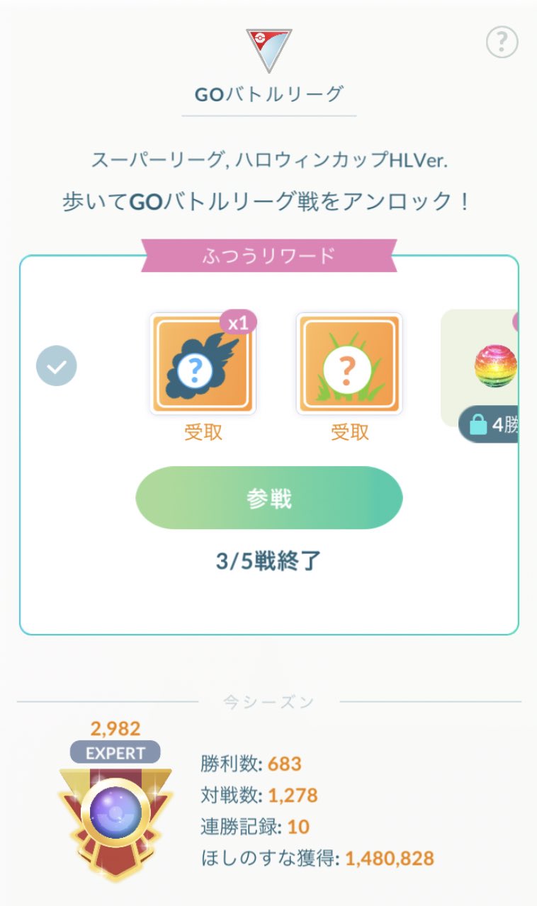 ハロウィンカップ Twitter Search Twitter