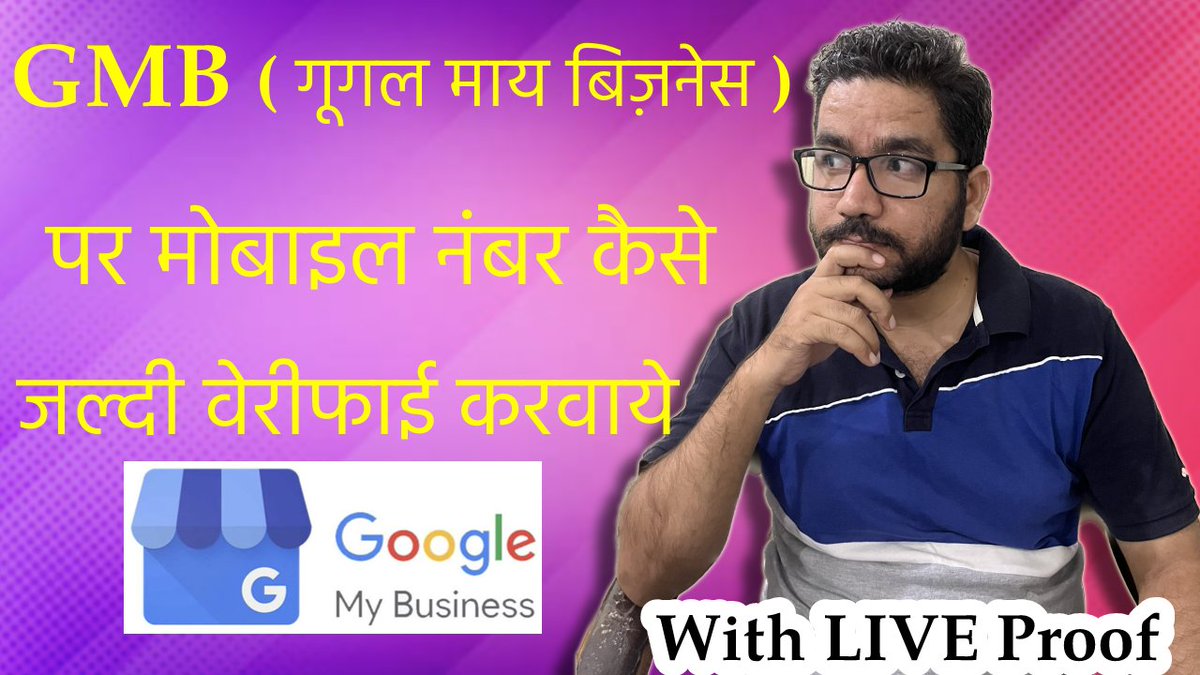 Royal_Developer's tweet image. #royaldeveloper #GMB #googlemybusiness #googlemybusinesslisting

Video Link - youtu.be/bzGz_UD0vWk