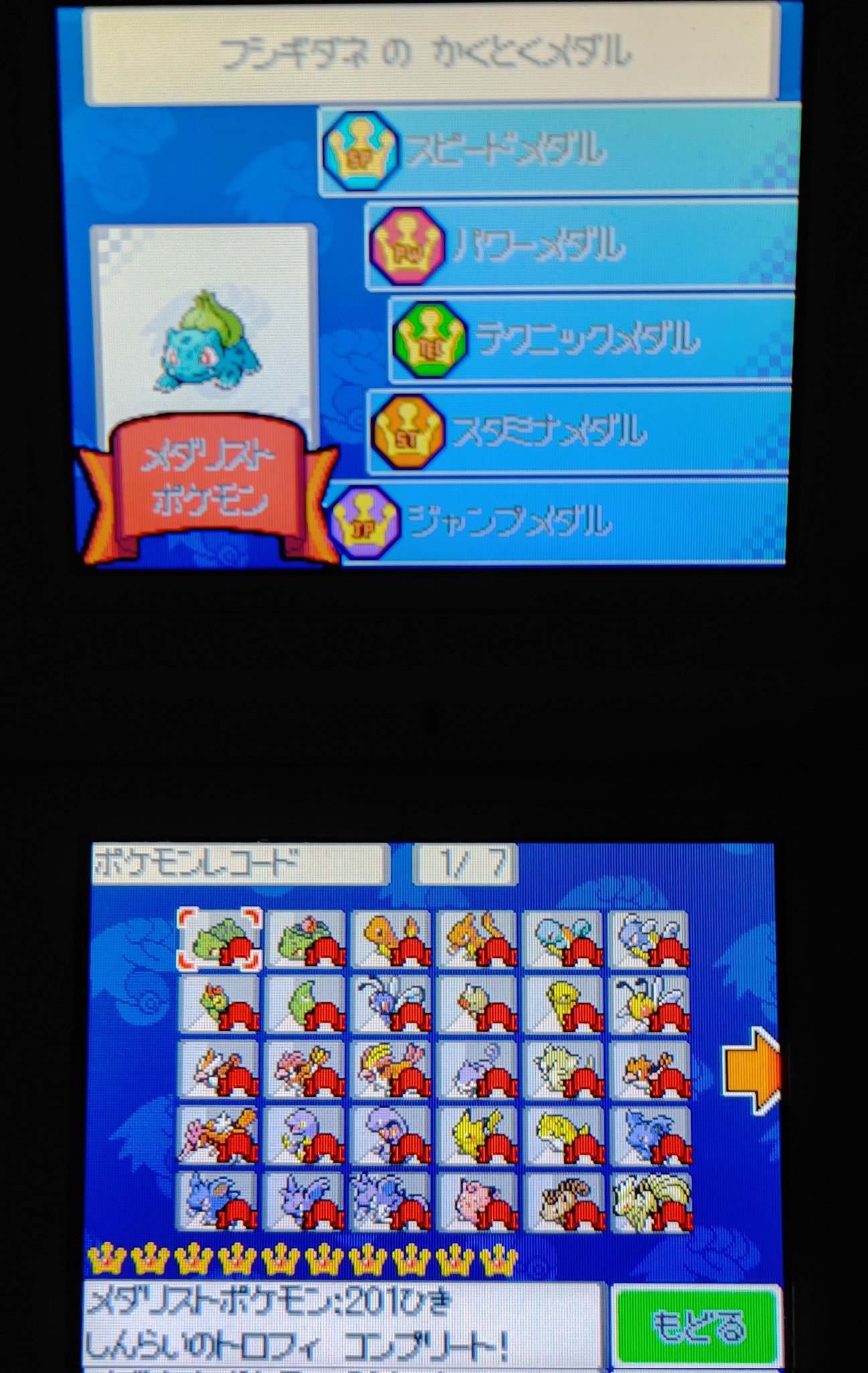 てんどん Xdon Or Xsoba Twitter