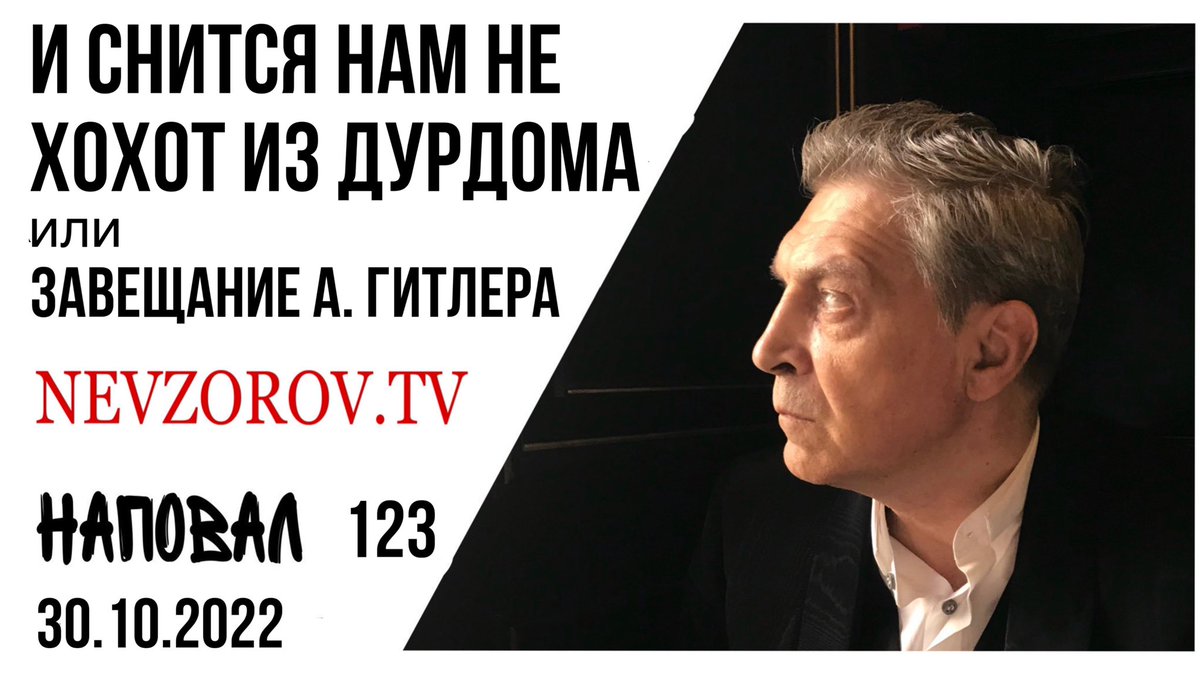 Тайный смысл валдайской речи путина, что с его рукой, поминки и искусств... youtu.be/X0qaYVtEoNc via <a href="/YouTube/">YouTube</a>