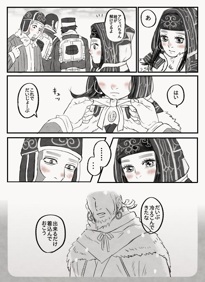 結ぶ 