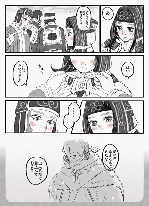 結ぶ 