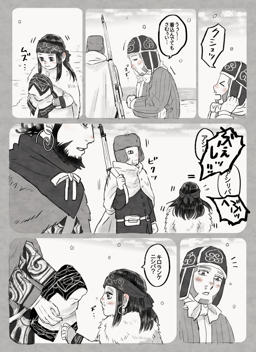 結ぶ 