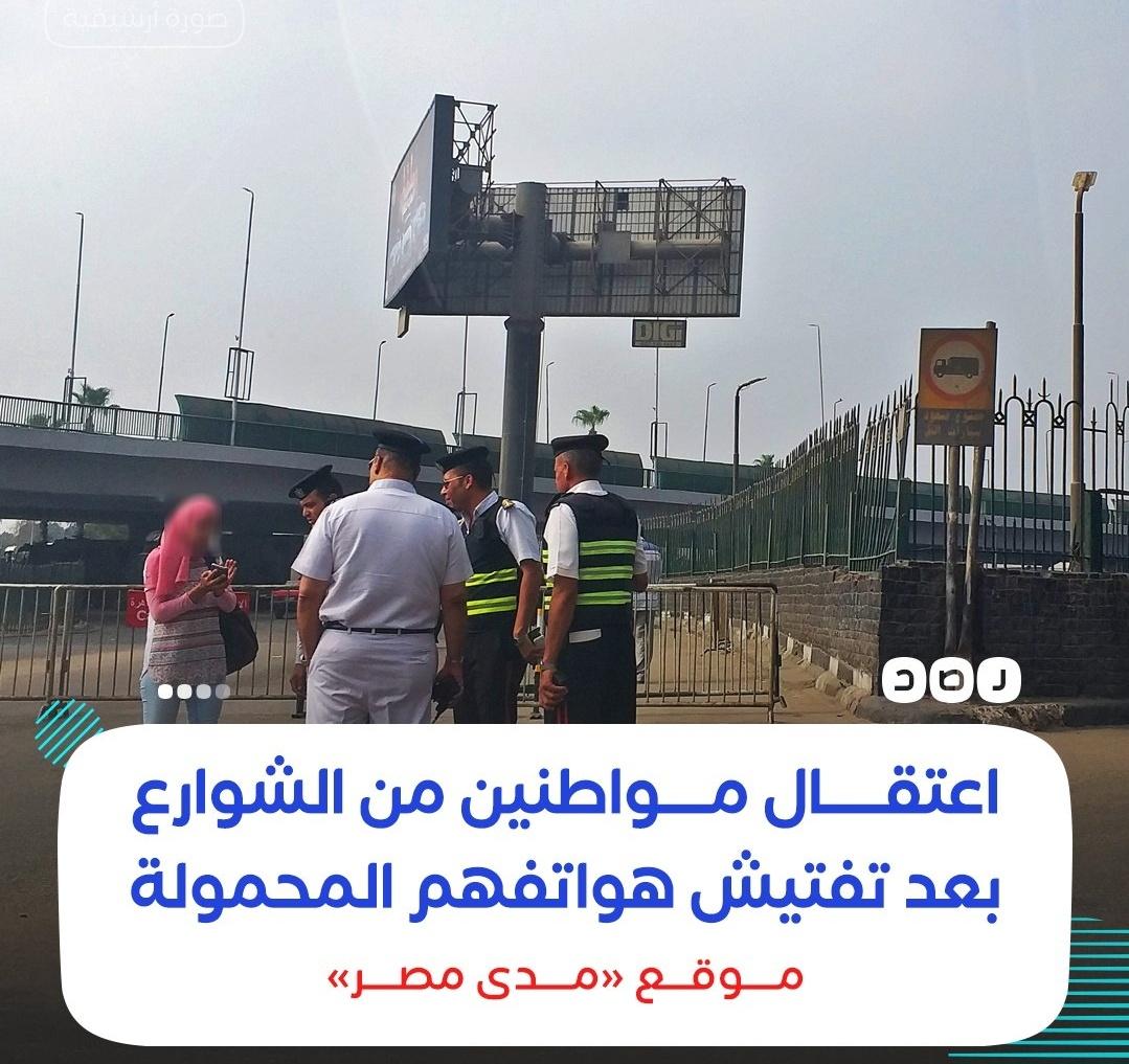 بسبب المراقبة قررت اكتب تغريداتي بالطريقه دي 
يعنى مثلا بلحات معرضات سايب اقتصادات رايح فى داهيات 
وقاعد يلف بالعجلات يراقب تلفونات #كلنا_ضد_السيسي_11نوفمبر #ارحل_عدو_الله