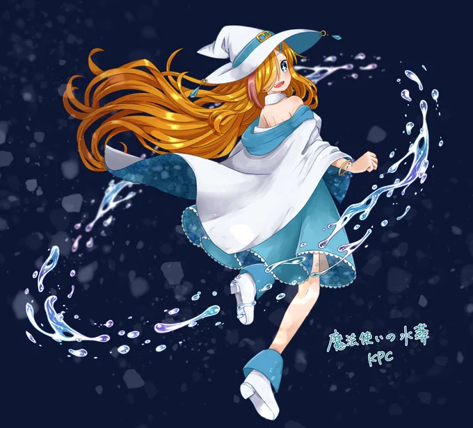 魔法使いの水葬 KPC魔法使い立ち絵RTAに勝利しました。やったぜ 
