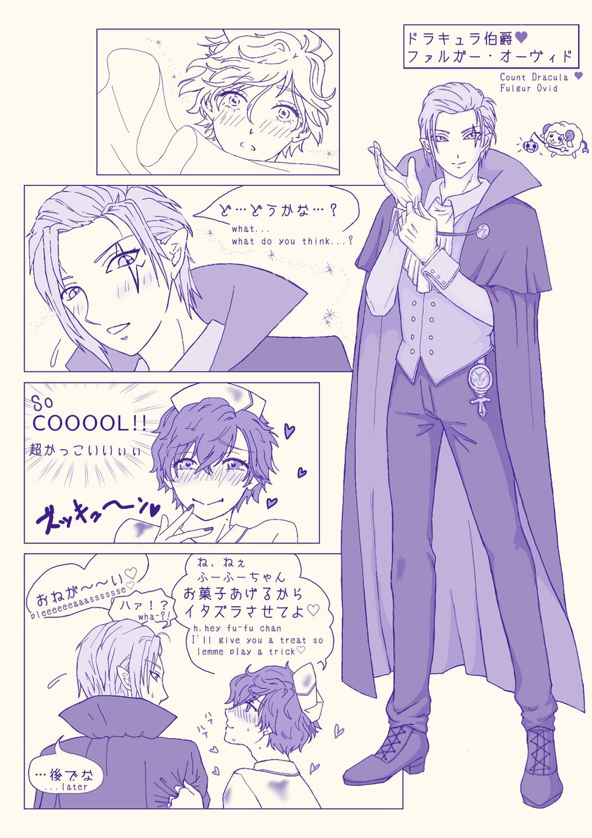 ragisan_lmao's tweet photo. 👻🎃HappyHalloween🎃👻
最終日のテーマは「Halloween」
(リプにおまけ有)
英訳はナビ助さま(@NaviazKeys)
JP Server's Halloween Project
The theme for the last day is "Halloween".
(There are some extras in the replies)
#shipalloweek2022
#phyborg https://t.co/6hQNCHUl7B