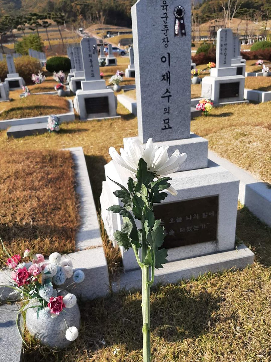 이재수 장군 계급이 중장
 아닌가요?
아님 동명인인 이재수라는 준장이
또 있나요?
대전 현충원에 있는 이재수 장군 
묘 묘비에 계급이 준장으로 되어 있네요 .
동명이인이 아니면 대전현충원에 
항의해서 바로 고쳐야 하겠네요.
실수라기 보기에는 이상 합니다