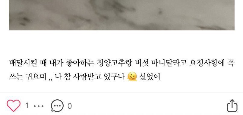 IbC3Hw0oInBRoPM's tweet photo. 나.. 참 사랑받고 있구나... https://t.co/iwOn97OXgA