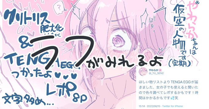 pixivFANBOXでラフです(サンプル)4pを公開しました! 
文章などは一部ぼかし入れてます〜!
全体公開です、ほんと、、、、ラフですが、、
 https://t.co/uZ5MuBEiRk 