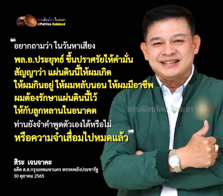 vfnBbPwD3OOdbKQ's tweet photo. เบาๆค่ะวิ 555 🤣
#ประยุทธ์ขายชาติ https://t.co/UtWlHkGSft