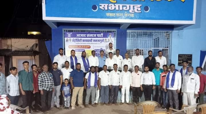 ASP4Maharastra's tweet photo. #प्रवेश
आजाद समाज पार्टी मध्ये ममदापुर मधील प्रवीणदादा गायकवाड, रुपेश गायकवाड, तसेच बोपेले व माणगाव येथील महेंद्र जाधव,भाऊ सोनावणे यांचा सहकाऱ्यां समवेत राज्य उपाध्यक्ष @sable_adv यांच्या नेतृत्वात जाहिर प्रवेश करण्यात आला.
#ASPMH #JOINASP
#JOIN @BhimArmyChief https://t.co/KvqvBQvhmr