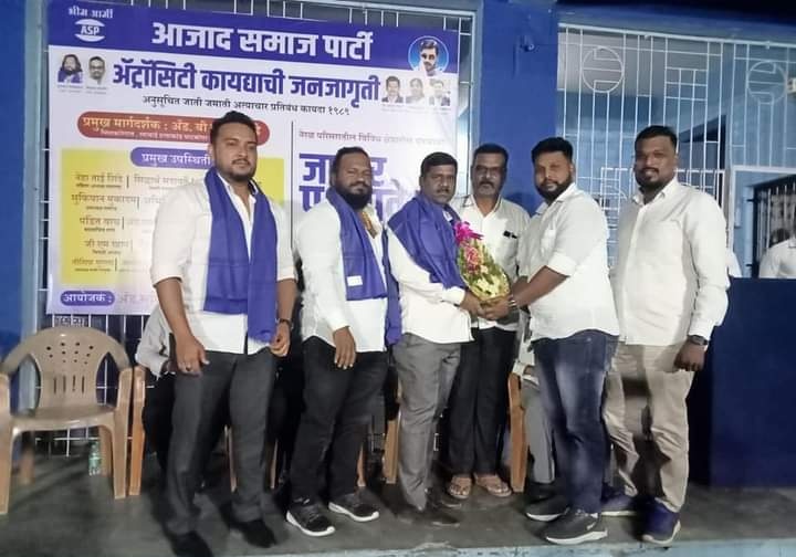 ASP4Maharastra's tweet photo. #प्रवेश
आजाद समाज पार्टी मध्ये ममदापुर मधील प्रवीणदादा गायकवाड, रुपेश गायकवाड, तसेच बोपेले व माणगाव येथील महेंद्र जाधव,भाऊ सोनावणे यांचा सहकाऱ्यां समवेत राज्य उपाध्यक्ष @sable_adv यांच्या नेतृत्वात जाहिर प्रवेश करण्यात आला.
#ASPMH #JOINASP
#JOIN @BhimArmyChief https://t.co/KvqvBQvhmr