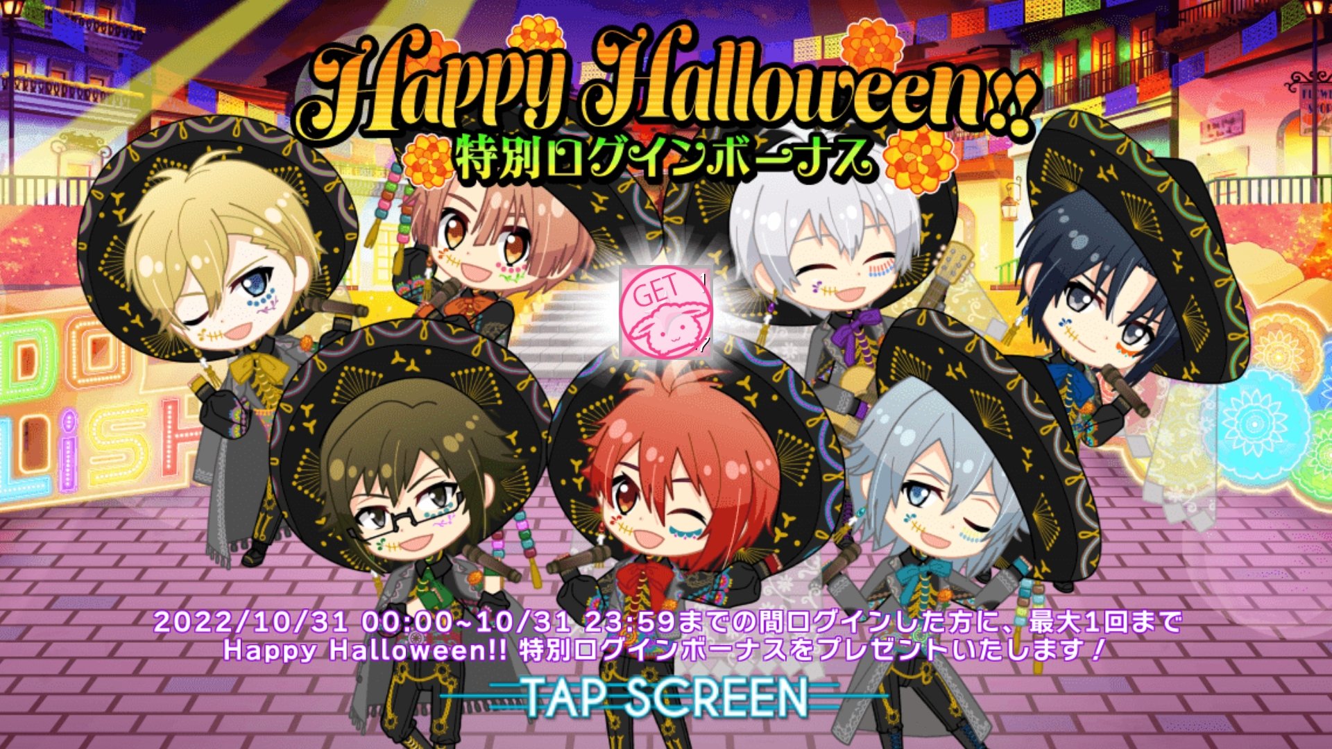 にぼしごはん アイナナのハロウィン特別ログボ可愛い T Co Wmhrewvkie Twitter