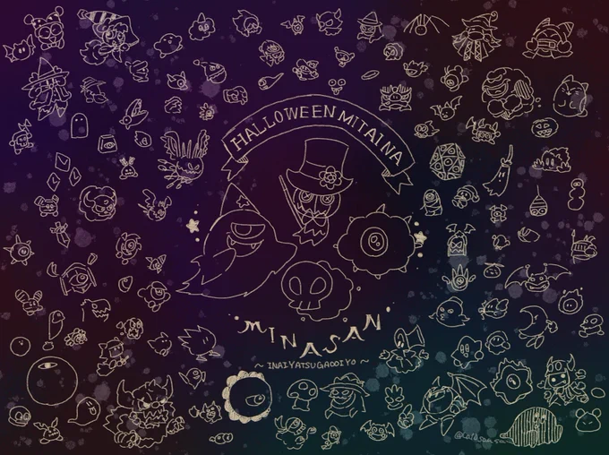 謎人選ハロウィン絵 