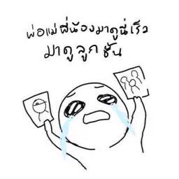 วันนี้คุนเหนเอยฟักทองรึยัง https://t.co/xHvJysIRwr 