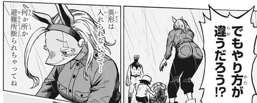 一般お姉さん…! 
