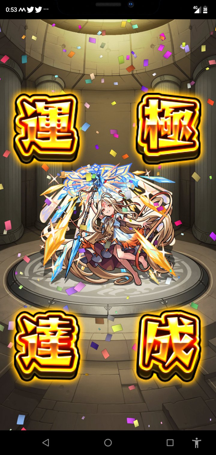 流浪の輩 Kaakunar Twitter
