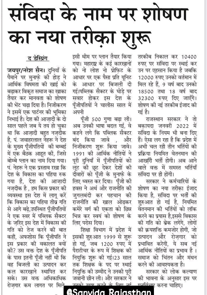 BalkaurDhillon's tweet photo. पक्के वादे या काला जादू @RahulGandhi
@priyankagandhi https://t.co/7RBMNaeDYK