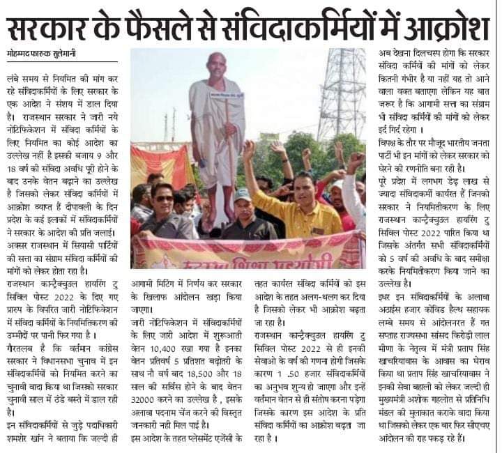 BalkaurDhillon's tweet photo. पक्के वादे या काला जादू @RahulGandhi
@priyankagandhi https://t.co/7RBMNaeDYK
