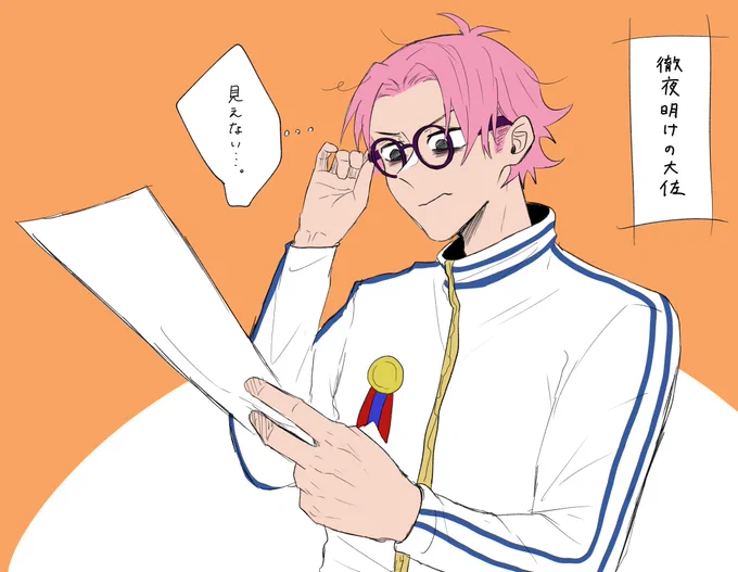 お仕事👓 