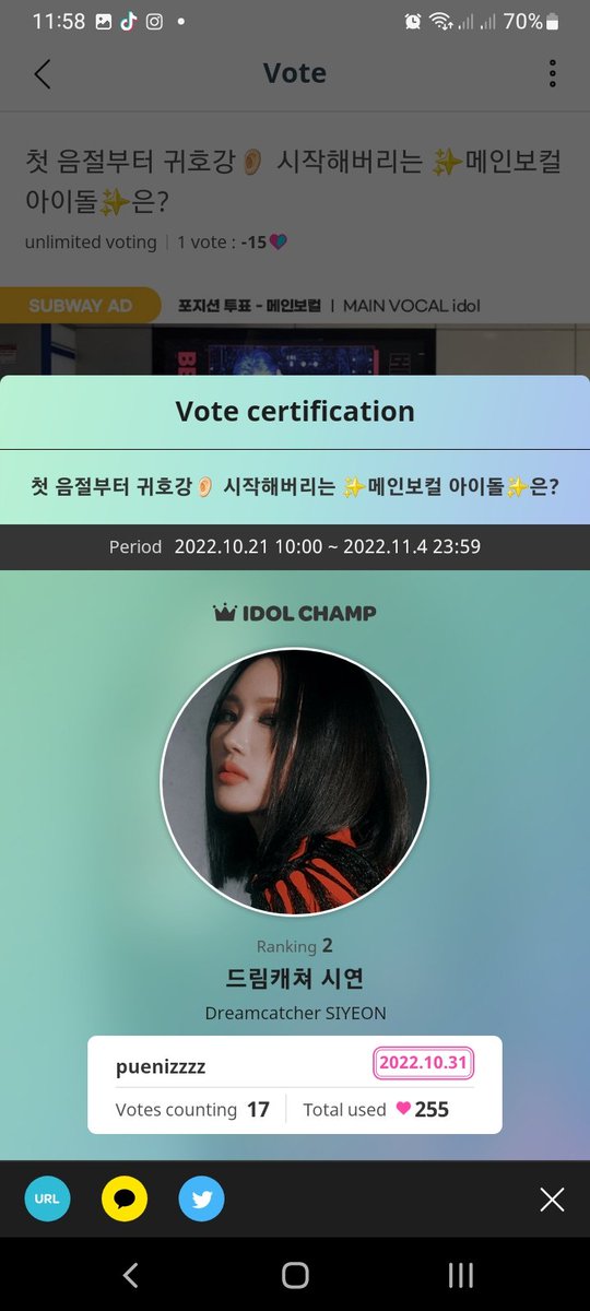 The deal was not achieve but I voted 750 chamsim (half of the deal). Thank you for participating.