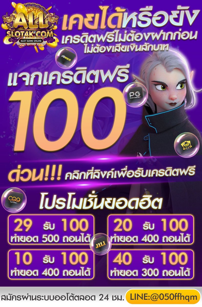 HngsPrakay's tweet photo. @xlf63419171 

เว็ปน้องใหม่แจกฟรี 100
ไม่ต้องฝาก ไม่ต้องแชร์
สมัคร : https://t.co/yAumPTxWzQ
#เครดิตฟรี #เครดิตฟรี100 #เครดิตฟรีไม่ต้องฝาก
#เครดิตฟรีไม่ต้องแชร์ #ฟรี100 #เว็ปน้องใหม่แจกจริง https://t.co/PuA9caV1bc