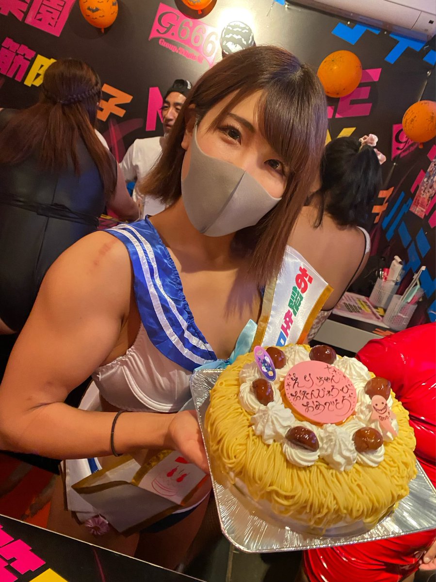 eritore10's tweet photo. ハロウィン&amp;誕生日出勤！
ありがとうございました🙌🎂 https://t.co/vCNAwDJayd