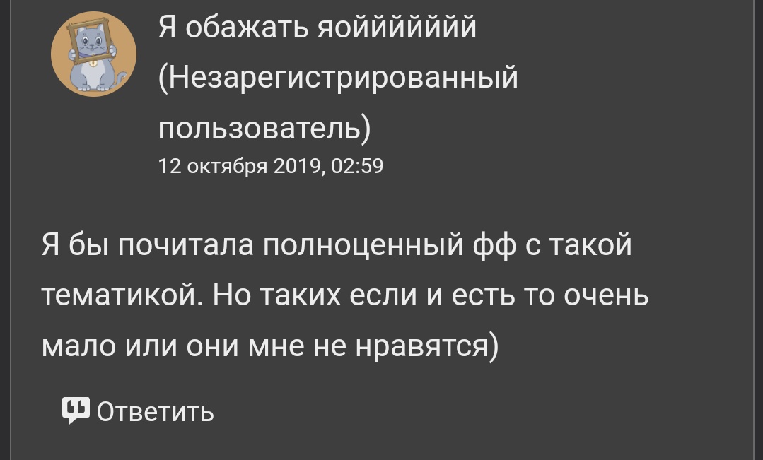 я обажать людеййййййй с такими никами