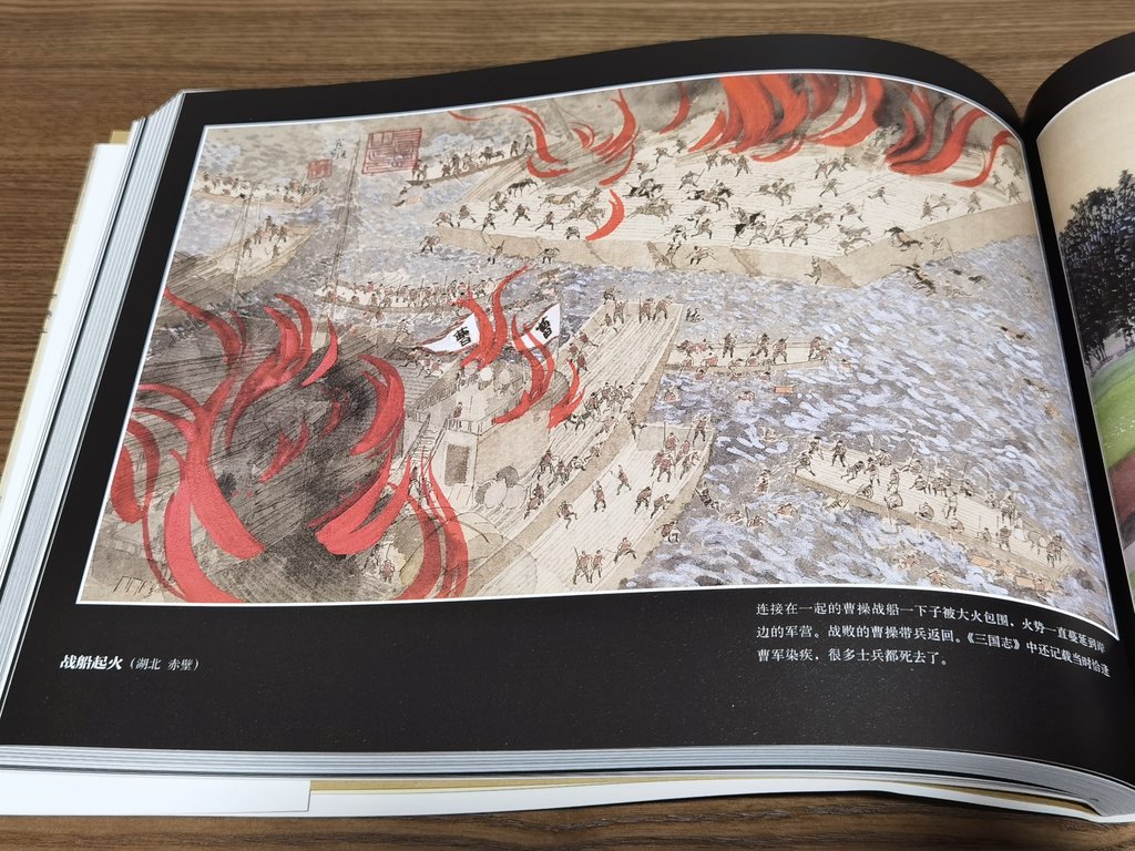 sangoku_fun's tweet photo. 躍動感���ある美しい絵の下に、三国志のストーリーから遺跡の紹介、著者が遺跡に臨んで思いついたことや感想などが挿入されています。

絵に綺麗な字で漢詩が書かれていたり、戦国時代の屈原の話や、宋代の町の繁盛ぶりにも触れたりしているので、中国歴史と漢詩好きとして心が打たれました。😊 https://t.co/SLVfDqSIyJ