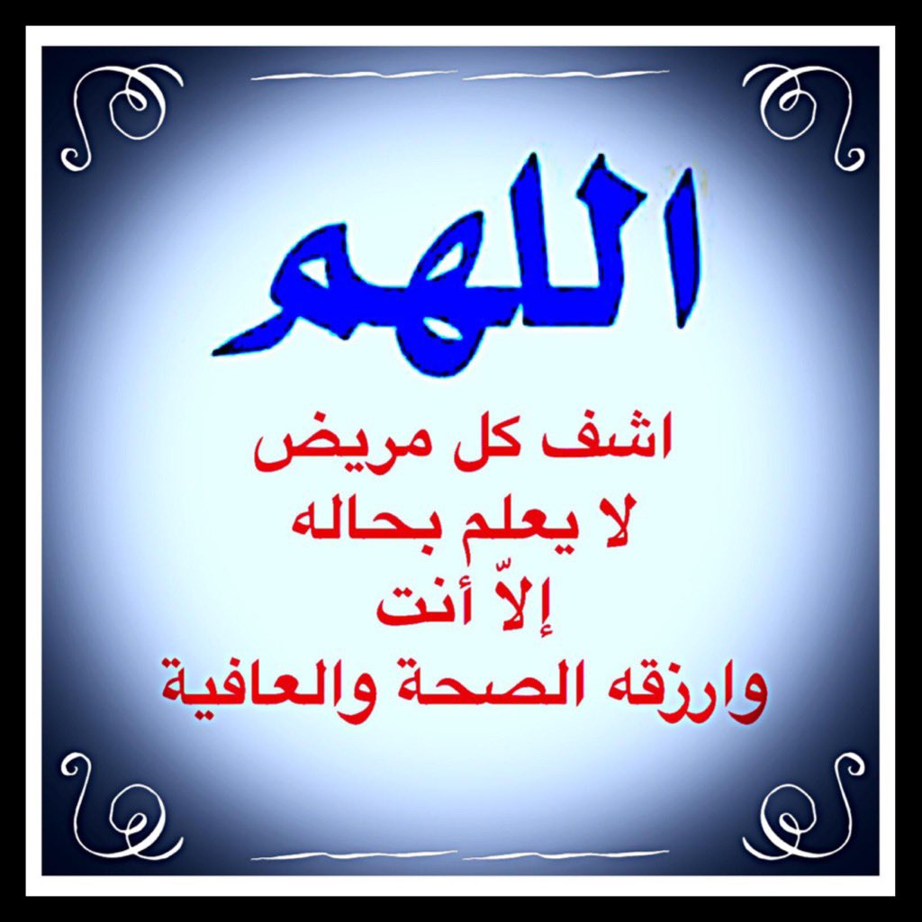 naji1966's tweet photo. @BASHIR_SALBOQ https://t.co/9FinSPGPlL