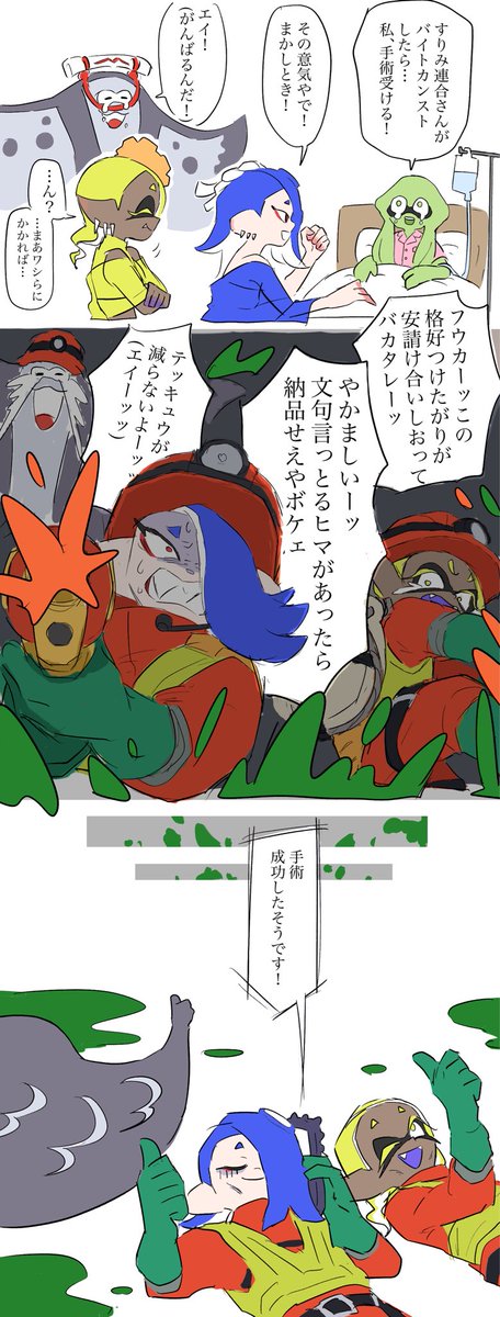 すりみ連合こういうことしてほしい