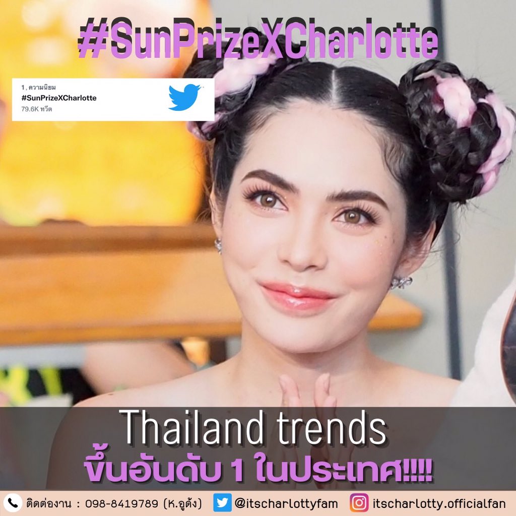 itscharlotty Official Fan (Smiley) ☺️ tweet media