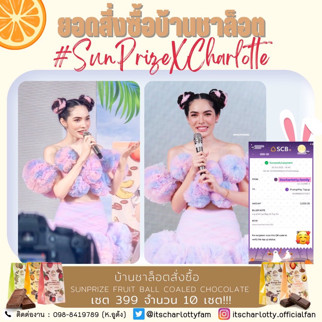 itscharlotty Official Fan (Smiley) ☺️ tweet media